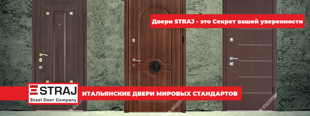 Архангельск Магазины Межкомнатных Дверей